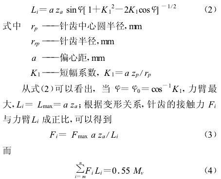 針輪減速機(jī)性能，參數(shù)，