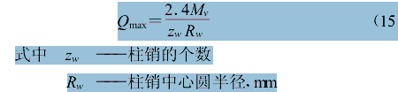 擺線針輪減速機(jī)性能參數(shù)