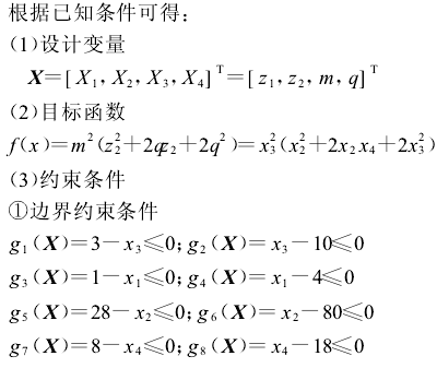 蝸輪蝸桿減速機，蝸桿減速機，蝸輪減速機，計算方法