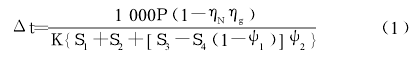 電動滾筒減速機，設(shè)計，技術(shù)，計算
