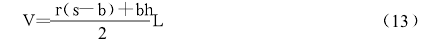 電動滾筒齒輪轉(zhuǎn)動，潤滑計算