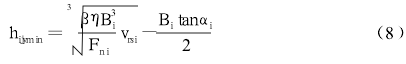 電動滾筒轉(zhuǎn)動時計算方法，電動滾筒