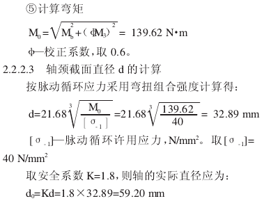 電動(dòng)滾筒，泰興牌電動(dòng)滾筒
