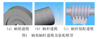 蝸輪蝸桿減速機(jī)，蝸輪減速機(jī)，蝸桿減速機(jī)