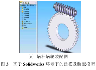 蝸輪蝸桿減速機(jī)，蝸輪蝸桿
