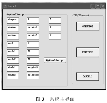 齒輪減速機(jī)，圓柱齒輪減速機(jī)，泰興牌減速機(jī)