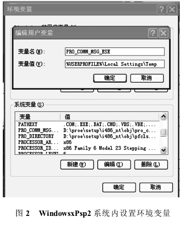 齒輪減速機(jī)，泰興牌齒輪減速機(jī)，圓柱齒輪減速機(jī)