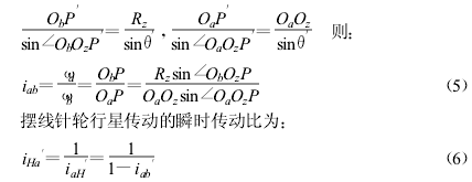 擺線針輪減速機(jī)，針輪減速機(jī)