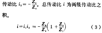 電動(dòng)滾筒