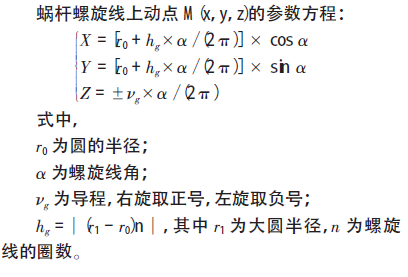 蝸輪蝸桿減速機(jī)，品牌減速機(jī)，
