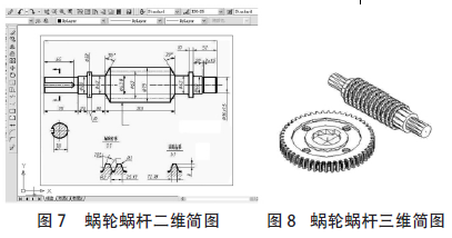 蝸輪蝸桿減速機(jī)，蝸輪蝸桿