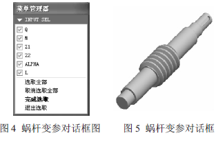 蝸輪蝸桿減速機(jī)，蝸輪蝸桿