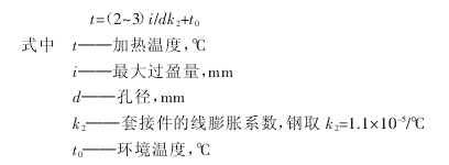 減速機齒輪軸斷軸的修復(fù)經(jīng)驗